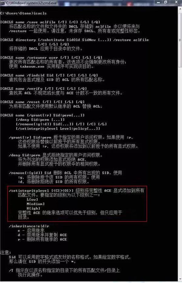 等保2.0關(guān)于強(qiáng)制訪問控制的規(guī)定13 等保2.0關(guān)于強(qiáng)制訪問控制的規(guī)定13
