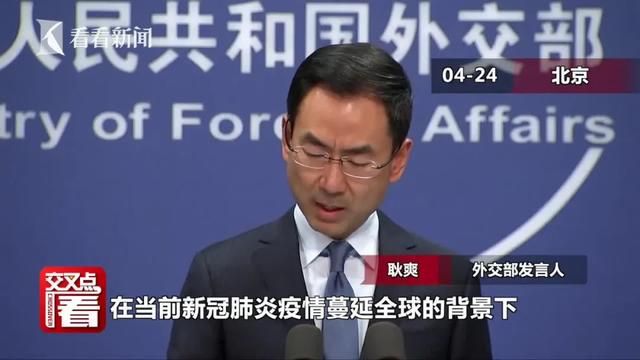 360稱，竊取中國新冠疫苗研發(fā)數(shù)據(jù)的越南黑客組織確有國家背景6