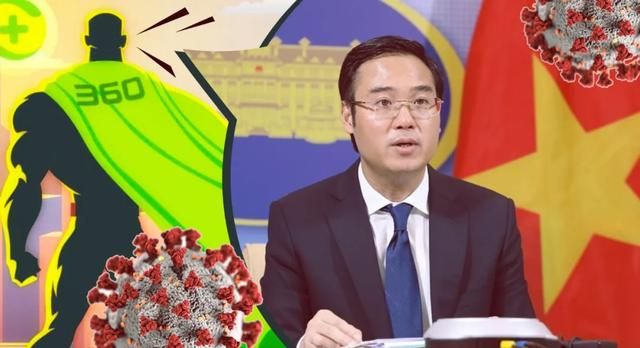 360稱，竊取中國新冠疫苗研發(fā)數(shù)據(jù)的越南黑客組織確有國家背景1