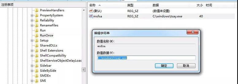 蠕蟲病毒 incaseformat 在國(guó)內(nèi)肆虐，可導(dǎo)致用戶數(shù)據(jù)丟失，眾多行業(yè)用戶受影響02