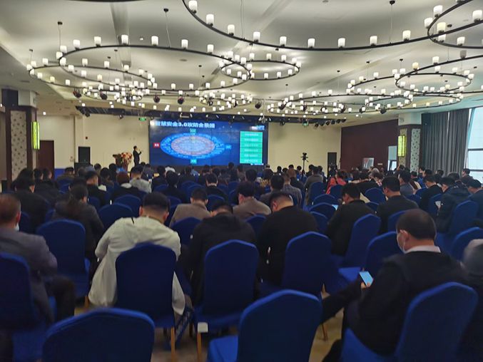 金瀚信安亮相河南IT聯盟承辦的“融合創(chuàng)新共建新生態(tài)，數智賦能引領新基建”高峰論壇01