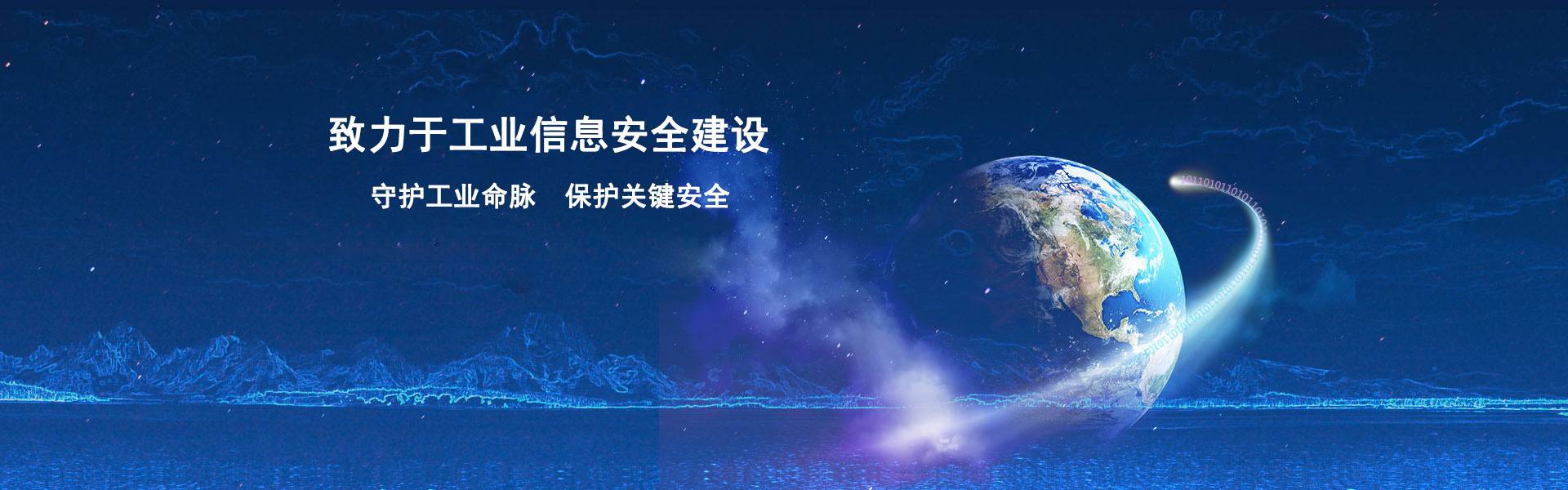 安全成為服務(wù)， 服務(wù)成就安全。