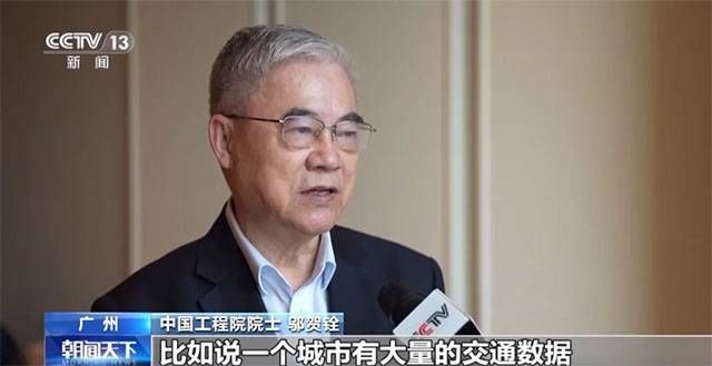 什么是可信數(shù)據(jù)空間？國(guó)家針對(duì)這一新型數(shù)據(jù)基礎(chǔ)設(shè)施進(jìn)行布局2