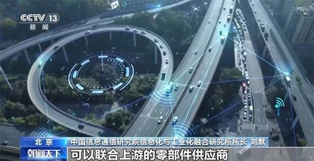 什么是可信數(shù)據(jù)空間？國(guó)家針對(duì)這一新型數(shù)據(jù)基礎(chǔ)設(shè)施進(jìn)行布局3