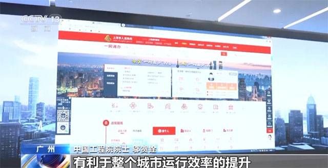 什么是可信數(shù)據(jù)空間？國(guó)家針對(duì)這一新型數(shù)據(jù)基礎(chǔ)設(shè)施進(jìn)行布局5