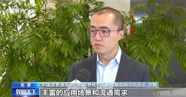什么是可信數(shù)據(jù)空間？國(guó)家針對(duì)這一新型數(shù)據(jù)基礎(chǔ)設(shè)施進(jìn)行布局8