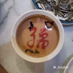 芳城順清真京味涮肉的麻醬油麥菜好不好吃 用戶評價口味怎么樣 北京美食麻醬油麥菜實(shí)拍圖片 大眾點(diǎn)評
