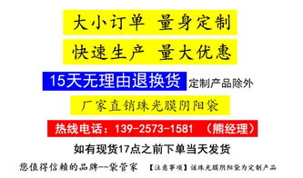 電子連接器袋 電子連接器自封袋批發(fā) 電子產品包裝袋廠家直銷 裕昌包裝