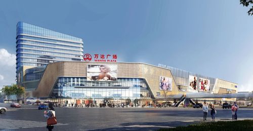 巴中西部國際商貿城丨巴中萬達廣場建設啟動第一次對接會成功召開